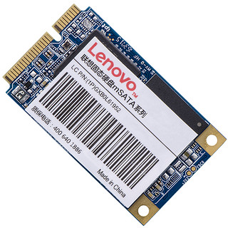 Lenovo 联想 mSATA NVMe M.2 固态硬盘 512GB（PCI-E3.0）