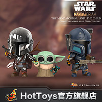 Hot Toys曼达洛人 重装曼达洛人 曼达洛人及Child COSBABY人偶