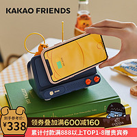 KAKAO FRIENDS 复古萌趣迷你电视机创意Ryan手机高速充电支架