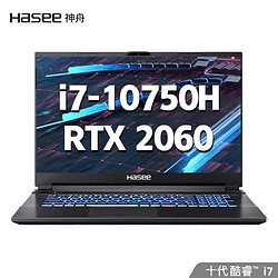 Hasee 神舟 战神系列 Z8-CT7NA 15.6英寸笔记本电脑 8G 512GSSD i7-9750H RTX2060