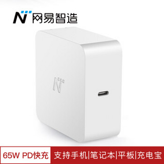 京东PLUS会员：网易严选 网易智造 65W PD充电器type-c充电头USB-C快充 *2件