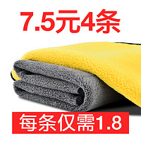 洗车毛巾擦车布专用不掉毛吸水加厚大号鹿皮抹布工具汽车用品大全