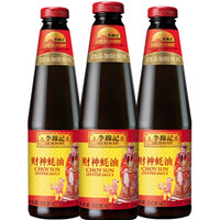李锦记 财神蚝油 510g*3瓶