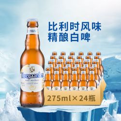 百亿补贴福佳白啤酒精酿白啤12小瓶275ml