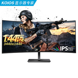 KOIOS K3420UG 34英寸 准4K 144HZ NanoIPS 曲面电竞显示器带鱼屏