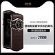 8848钛金手机 M65G旗舰新品加密轻奢商务全网通手机双卡双待12G+1TB存储