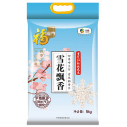 福临门 雪花飘香 长粒香大米 5kg *3件