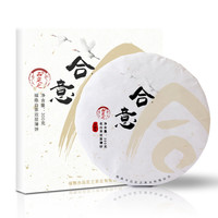 品定之 合系列 合意 寿眉 福鼎白茶饼 300g