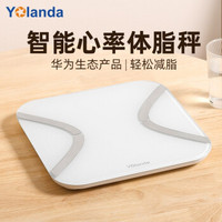 Yolanda云康宝  智能体脂秤 脂肪秤电子秤  充电版