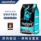 Nutrience 纽翠斯 猫粮  11磅/5kg