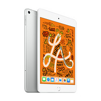 Apple 苹果 iPad mini 5 2019款 7.9英寸 平板电脑+pencil套装 (2048*1536dpi、A12、256GB、WLAN版、银色、MUU52CH/A)