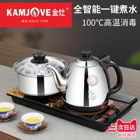 KAMJOVE 金灶 H-K9全自动底部涌泉上水电茶炉电热水壶玻璃煮水壶热水壶家用