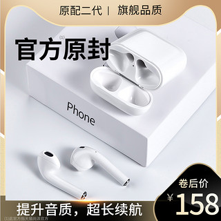 蓝牙耳机无线适用于苹果华为双耳iphone入耳式11x运动7plus超长待机8p续航xr华强北pro二代xsmax大电量ios 6s