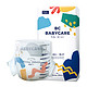 babycare BabyCare 艺术大师系列 纸尿裤 XL42片