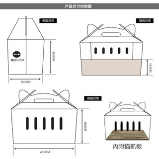 田田猫春夏瓦楞纸手提箱猫箱猫房子猫窝猫抓板猫玩具猫用品送猫草