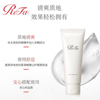 ReFa AQUA GEL射频美颜仪用啫喱官配啫喱清爽保湿