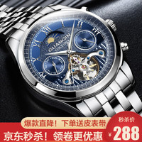 冠琴(GUANQIN)新款正品瑞士品质全自动机械表男士双日历夜光防水手表男腕表商务时尚镂空陀飞轮男表 精钢蓝面