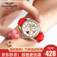 冠琴(GUANQIN)正品瑞士品质四叶草手表女士机械表全自动女表 镂空休闲潮流真牛皮带防水夜光腕表 红皮间金白面
