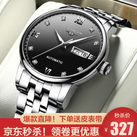 冠琴(GUANQIN)瑞士品质2020新款正品手表男士全自动机械表 防水夜光双日历男表时尚精钢带腕表 钢带本色黑面