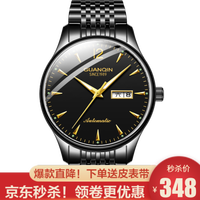 冠琴(GUANQIN)正品手表男士商务简约全自动机械表手表男 防水时尚机械男表夜光双日历精钢带腕表男 时尚新品全黑黑面