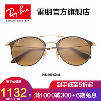 RayBan 雷朋新款太阳镜墨镜男女款全框时尚渐变太阳镜0RB3546可定制 900985 茶色镜框茶色渐变镜片 【定制单拍不发，镜片需另拍】尺寸52