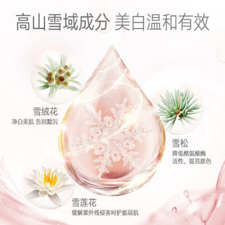 韩后（Hanhoo）雪玲珑美白补水6件套（洗面奶+细肤液+柔肌乳+嫩白霜+精华液+眼霜）