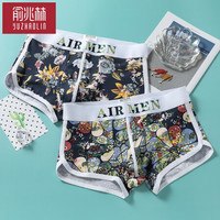 俞兆林 雅痞碎花男士内裤男夏季棉质潮流印花平角裤无痕舒适短裤头 时尚雅痞2条装 XXL