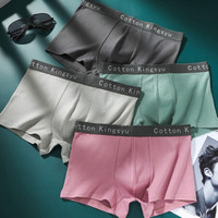 俞兆林 触柔棉舒男士内裤男莫兰迪纯色棉质短裤头中腰高弹透气四角平角男底裤 铁灰+浅灰+雾绿+豆沙 L