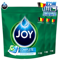 JOY 欧洲进口 全效洗碗机凝珠 3X30颗 超值套装 一颗搞定 告别预洗真正解放双手