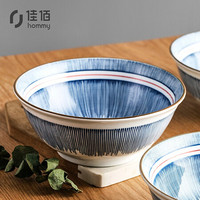 佳佰 日式陶瓷汤碗 6英寸