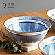 hommy 佳佰 日式陶瓷汤碗 6英寸 个装