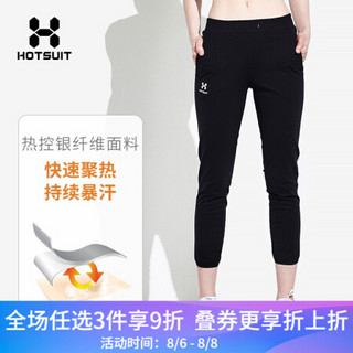 HOTSUIT后秀暴汗裤女修身弹力发汗控体运动出汗爆健身服 空灵灰 XXL