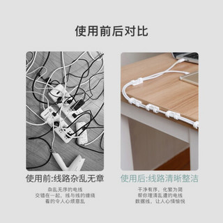 晟旎尚品 理线器【升级款3M强力背胶】电线固定免钉墙贴无痕收纳整理走线夹网线卡扣自粘神器卡子 40只装