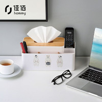 佳佰 竹木盖办公室客厅卧室桌面多功能抽纸盒收纳盒储物盒北欧风简约可爱白极熊收纳纸巾盒-白色