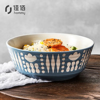 佳佰北欧式时尚餐具陶瓷碗 几何印象6英寸汤碗2个装深碗泡面碗牛肉粉方便面碗创意大米饭碗喝粥碗水果沙拉碗