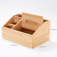 佳佰 原竹纸巾盒收纳架子遥控器收纳盒子 SN1241