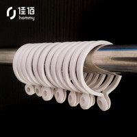 佳佰 罗马杆吊环窗帘挂钩用挂环开口吊环30支装