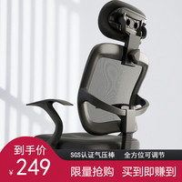 佳佰 60128 人体工学网布电脑椅 黑色