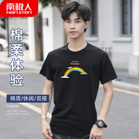 南极人 男士T恤男夏季短袖半袖圆领100%棉套头汗衫 修身潮流印花打底衫彩虹黑色款 L