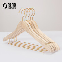 佳佰 衣架 香樟木衣架天然实木衣挂简约无漆衣服撑子衬衫套装衣架 2H097 原木色 5支装