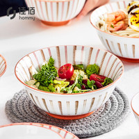 佳佰时尚餐具 日式泡面碗汤碗陶瓷碗具 花蕊粉6英寸大碗2个装拉面碗方便面碗牛肉面碗汤粉碗深碗喝粥碗家用