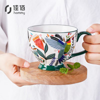 佳佰 美式创意动物森林马克杯 陶瓷牛奶咖啡杯 男女情侣杯子办公水杯麦片茶杯