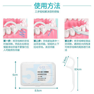 佳佰  专业洁齿细滑圆线牙线棒 5盒装250支