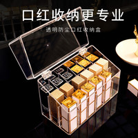 佳佰 透明口红收纳箱收纳盒 带盖防尘整理盒18格