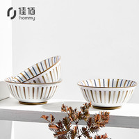 佳佰日式泡面碗汤碗陶瓷碗具时尚餐具 花蕊蓝6英寸大碗2个装 拉面碗方便面碗牛肉面碗汤粉碗深碗喝粥碗家用