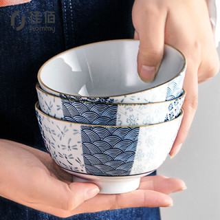 佳佰陶瓷碗日式碗小碗具 春语4.5寸饭碗6个装 时尚餐具高脚碗微波炉碗 吃米饭碗学生碗创意碗早餐碗糖水碗
