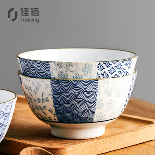 佳佰陶瓷碗日式碗小碗具 春语4.5寸饭碗6个装 时尚餐具高脚碗微波炉碗 吃米饭碗学生碗创意碗早餐碗糖水碗