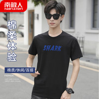 南极人 男士T恤男夏季短袖半袖圆领100%棉套头汗衫  修身潮流印花打底衫鲨鱼黑色款3XL