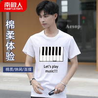 南极人 男士T恤男夏季短袖半袖圆领100%棉套头汗衫  修身潮流印花打底衫钢琴白色款XL