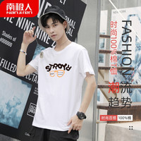 南极人 男士T恤男夏季短袖半袖圆领100%棉套头汗衫  修身潮流印花打底衫眼镜白色款 M